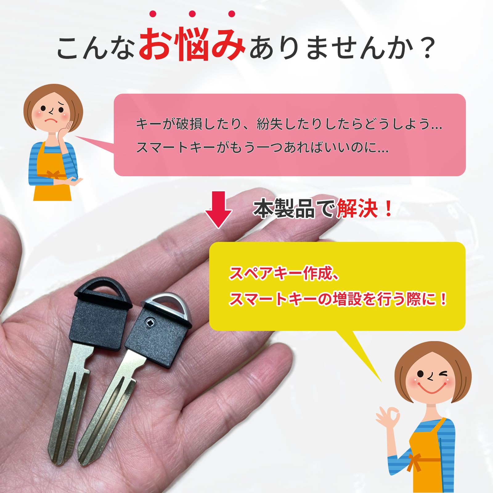 Amazon | YESprime 社外 日産 スペアキー メカニカルキー ブランクキー